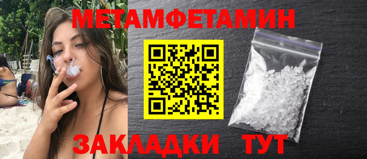 АМФ Premium Владивосток