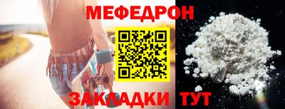 мет Усть-Илимск