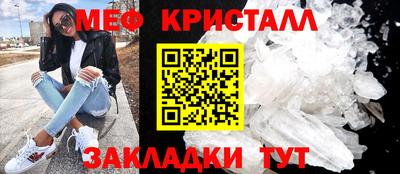 мет Усть-Илимск