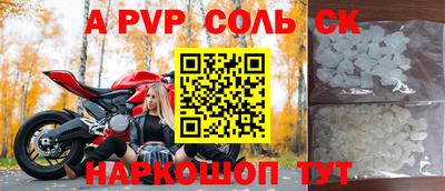 мет Усть-Илимск