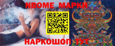 apvp Усть-Джегута