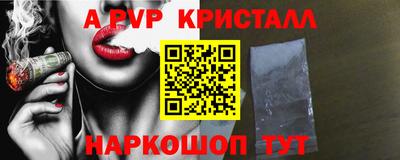 apvp Усть-Джегута