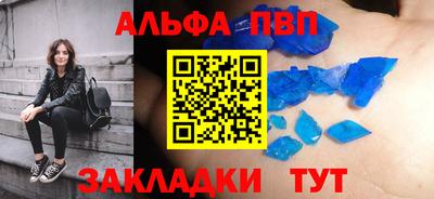 apvp Усть-Джегута