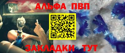 apvp Усть-Джегута