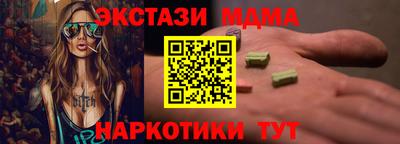 мдпв Уссурийск