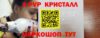 apvp Усть-Джегута