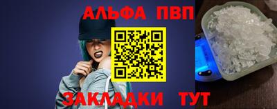 мет Усть-Илимск