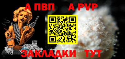 мет Усть-Илимск