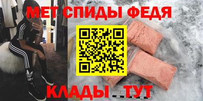 мет Усть-Илимск