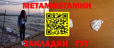 мет Усть-Илимск