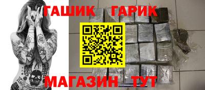 мет Усть-Илимск