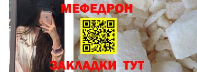 мет Усть-Илимск