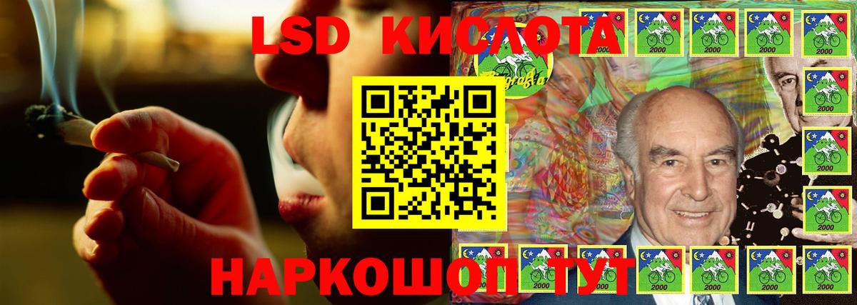 Лсд 25 экстази ecstasy Владивосток