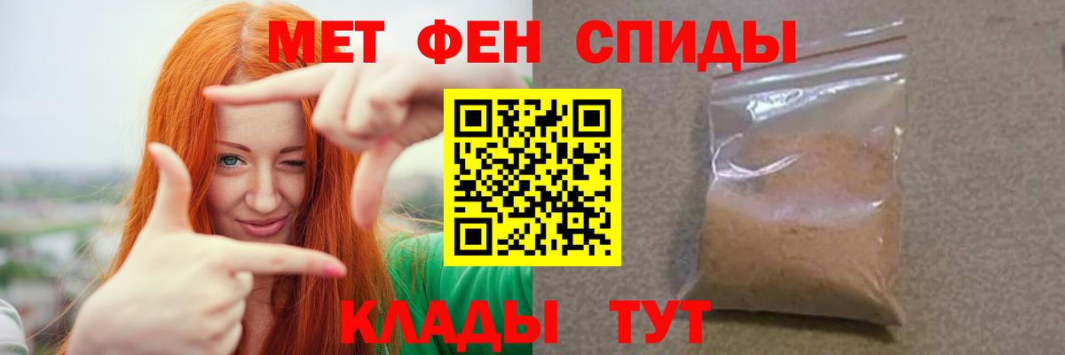 Метамфетамин винт  Вход с VPN  Владивосток  Метамфетамин винт 