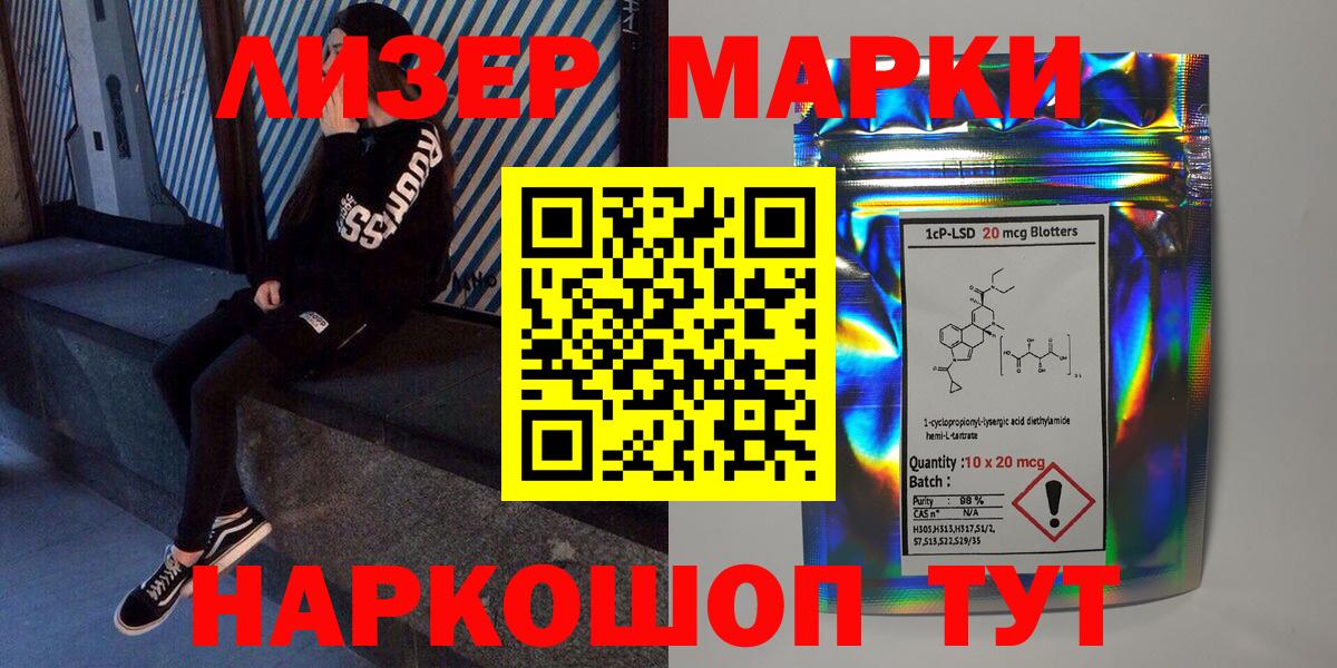 Марки NBOMe 1,5мг  Марки NBOMe  Владивосток  Вход с VPN  Марки NBOMe 1,5мг 