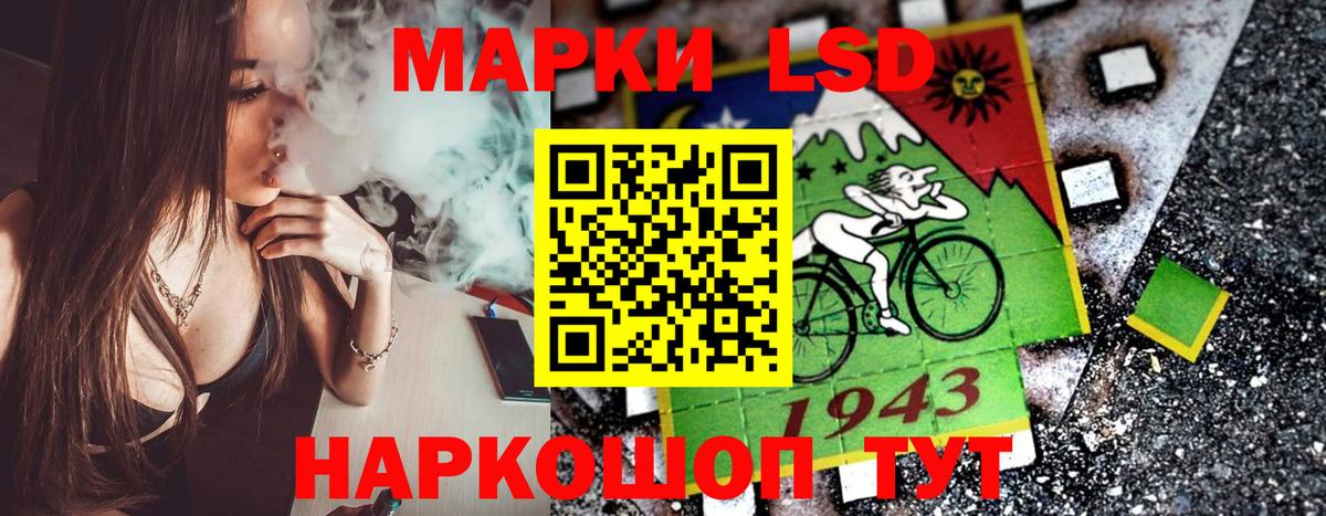 Марки N-bome 1500мкг Владивосток