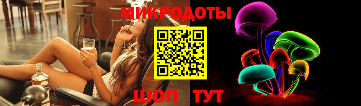 Владивосток  Псилоцибиновые грибы Psilocybine cubensis  Вход с VPN 
