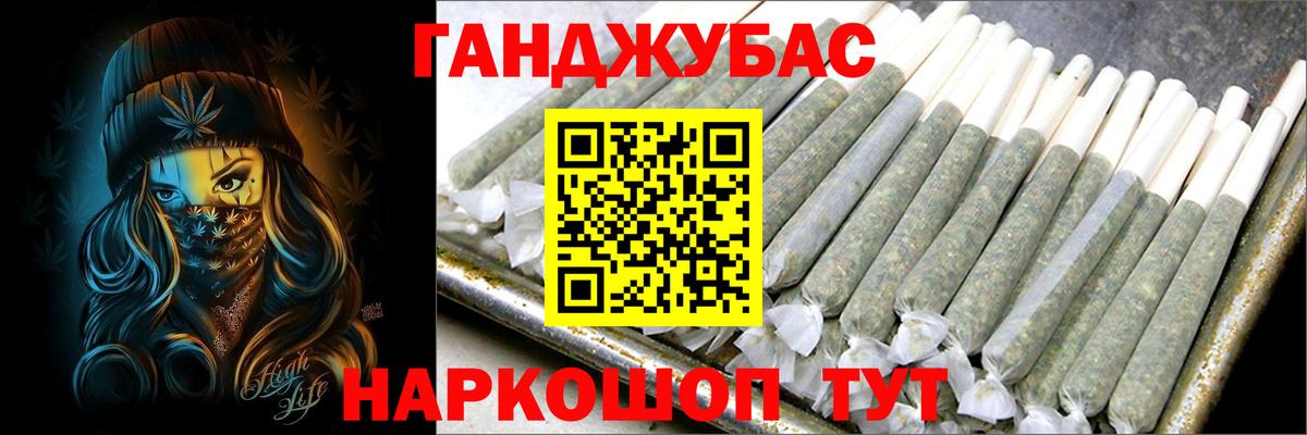 Конопля марихуана Владивосток